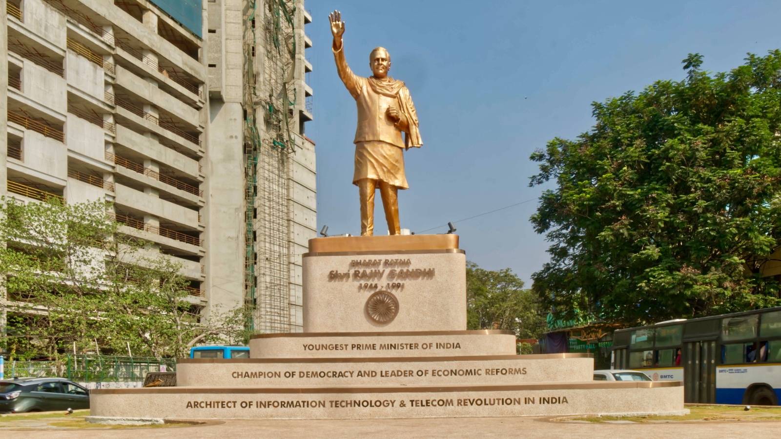 Rajiv Gandhi Park at Malleshwaram Bengaluru